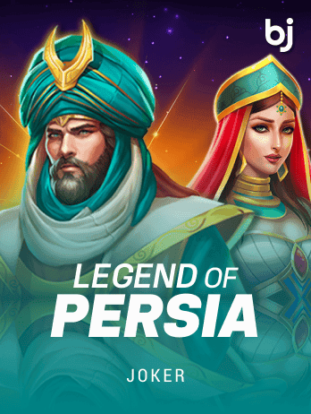 লিজেন্ড অফ পার্সিয়া screenshot